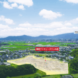 【福岡で注文住宅を考える方へ】「分譲地」を選ぶと広がる理想の暮らしと家づくり