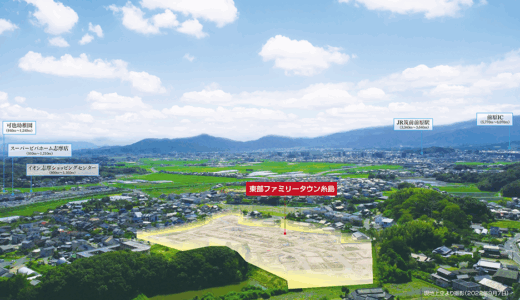 【福岡で注文住宅を考える方へ】「分譲地」を選ぶと広がる理想の暮らしと家づくり