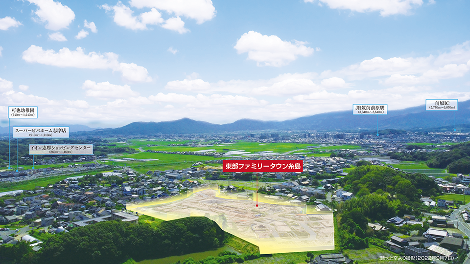 【福岡で注文住宅を考える方へ】「分譲地」を選ぶと広がる理想の暮らしと家づくり
