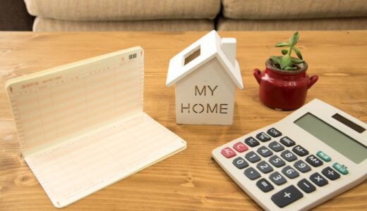 年収500万の住宅ローンの目安は？月々返済額・借入額・返済計画のポイントを解説！