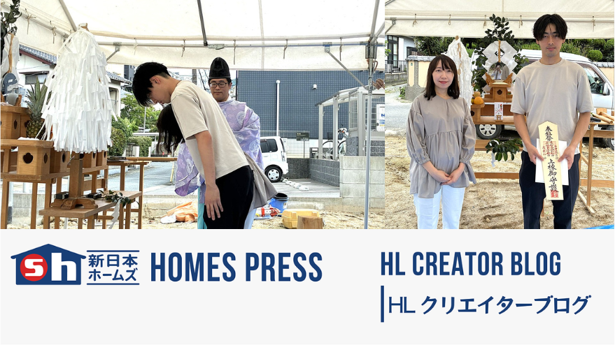 【福岡市早良区】I様邸の地鎮祭を執り行いました!