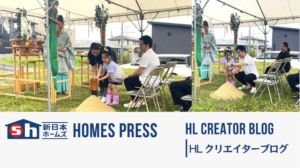 【糸島市志摩師吉】U様邸の地鎮祭を執り行いました