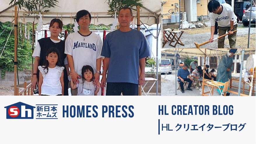 【北九州市八幡西区】Y様邸の地鎮祭を執り行いました!