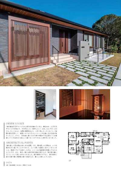 カタログ カタログ