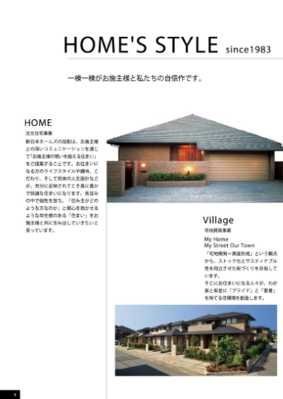 カタログ カタログ