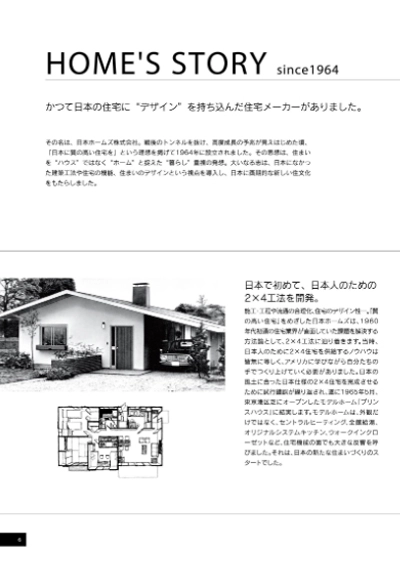 カタログ カタログ