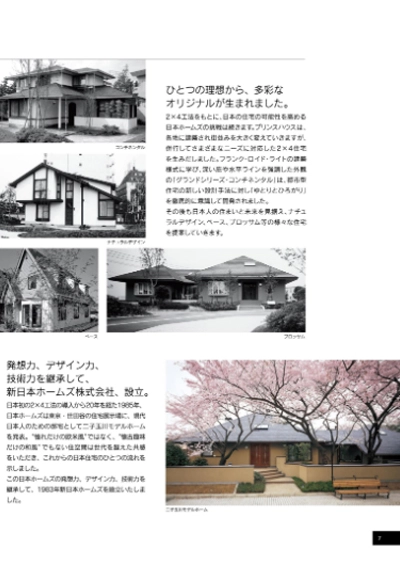 カタログ カタログ