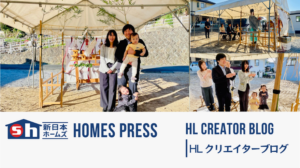 【北九州市八幡西区】I様邸の地鎮祭を執り行いました