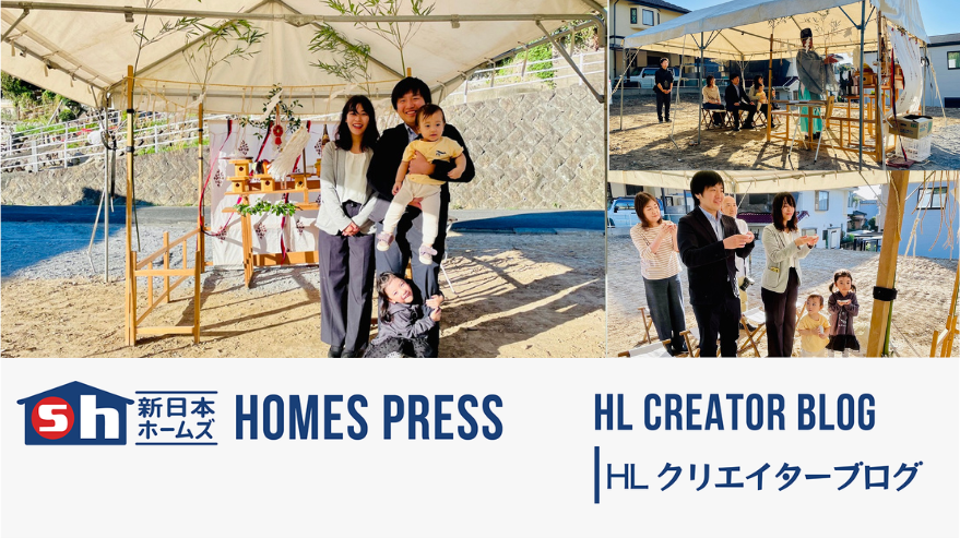 【北九州市八幡西区】I様邸の地鎮祭を執り行いました