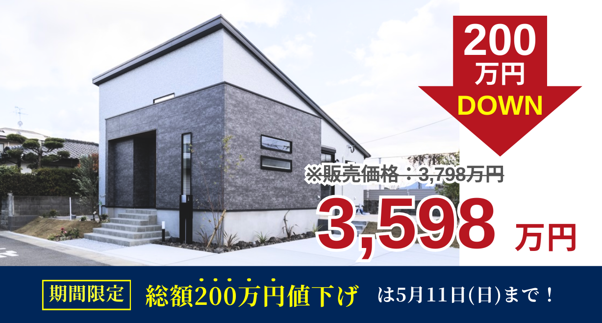 遠賀郡遠賀町広渡