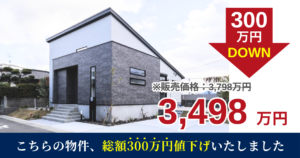 遠賀郡遠賀町広渡