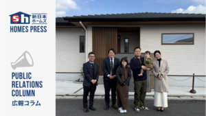 【お知らせ】弊社施工のお客様邸がYouTube「鵜飼チャンネル」ご紹介いただきました。