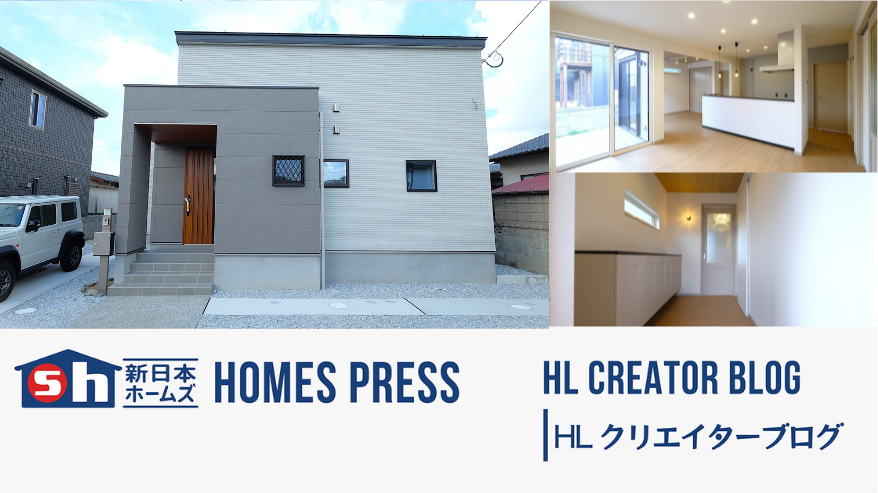 【遠賀郡水巻町】W様邸をお引渡しいたしました