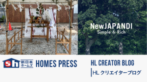【北九州市若松区】Ｋ様邸の地鎮祭を執り行いました